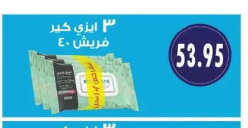 available at رويال هاوس in Egypt - القاهرة