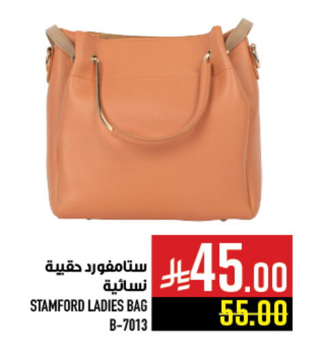 available at Abraj Hypermarket in KSA, Saudi Arabia, Saudi - Mecca