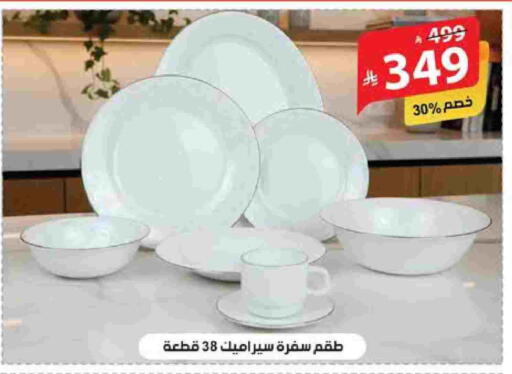 available at Alhadaya Center in KSA, Saudi Arabia, Saudi - Mecca