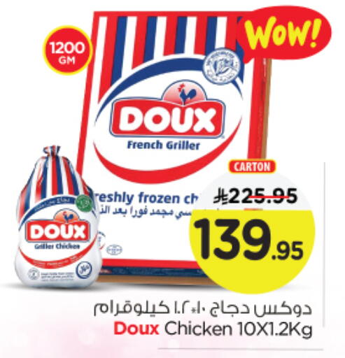 DOUX Frozen Whole Chicken available at Nesto in KSA, Saudi Arabia, Saudi - Jubail