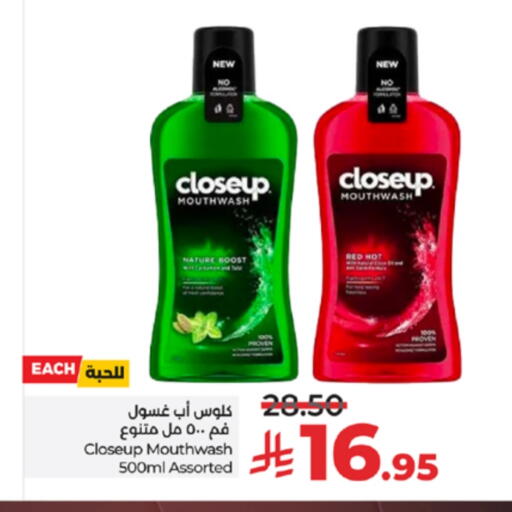 CLOSE UP Mouthwash available at LULU Hypermarket in KSA, Saudi Arabia, Saudi - Mecca