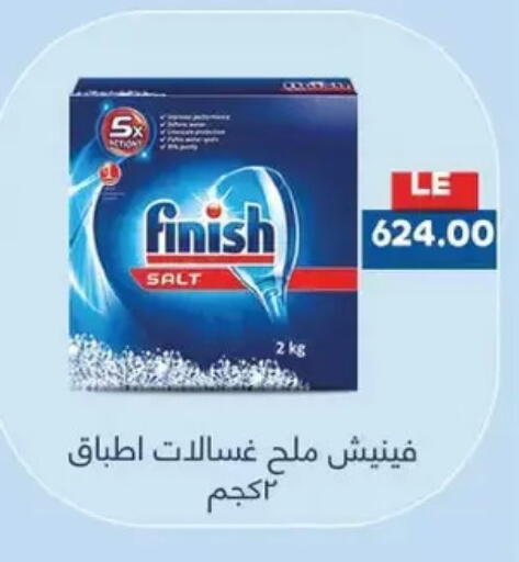 FINISH available at Royal House in Egypt - Cairo