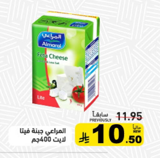 ALMARAI Feta available at Aswaq Ramez in KSA, Saudi Arabia, Saudi - Riyadh