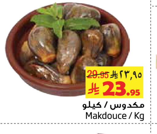 available at Layan Hyper in KSA, Saudi Arabia, Saudi - Al Khobar