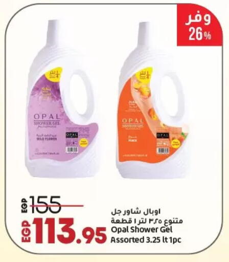 Shower Gel available at Lulu Hypermarket  in Egypt - Cairo