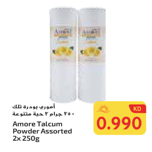 بودرة تلك available at جراند هايبر in الكويت - محافظة الجهراء