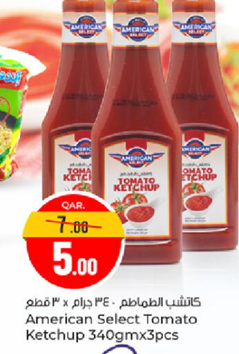 كاتشب الطماطم available at باريس هايبرماركت in قطر - أم صلال