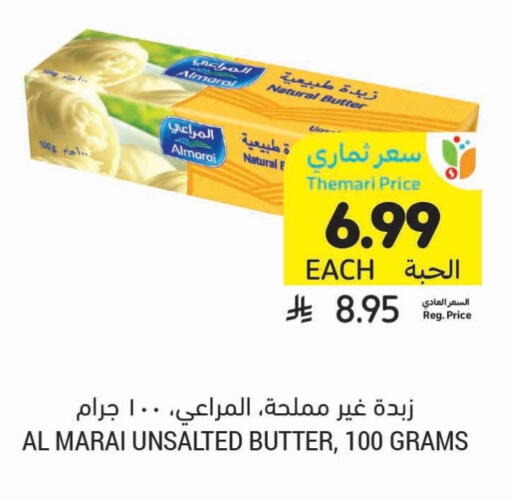 ALMARAI available at Tamimi Market in KSA, Saudi Arabia, Saudi - Jeddah