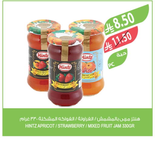 مربى available at المزرعة in مملكة العربية السعودية, السعودية, سعودية - عرعر