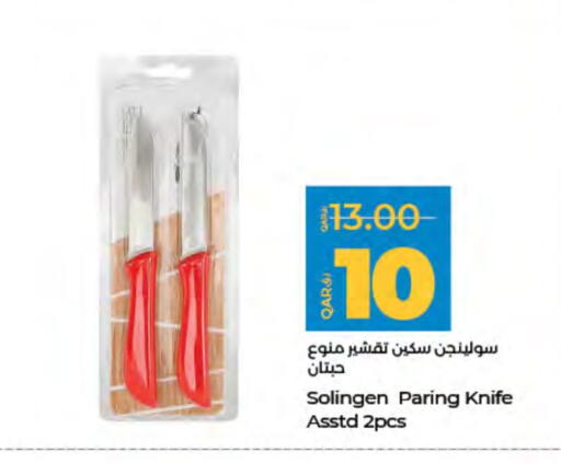 available at LuLu Hypermarket in Qatar - Doha