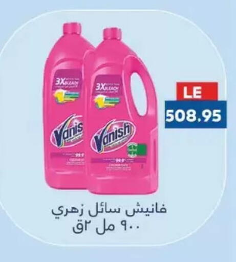 VANISH Bleach available at Royal House in Egypt - Cairo