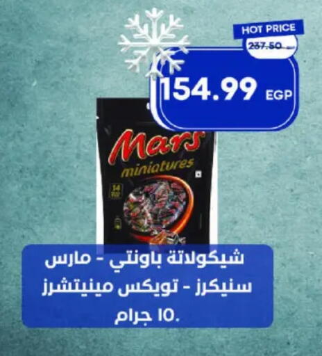 available at Metro Market  in Egypt - Cairo