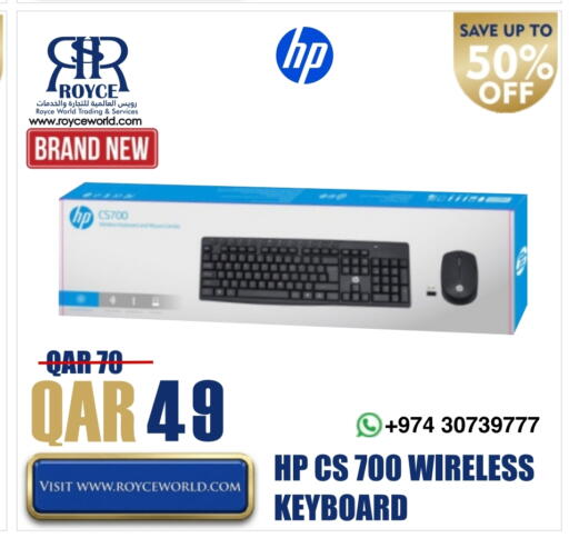 HP Keyboard / Mouse available at Royce World Trading & Services W.L.L in Qatar - Al-Shahaniya