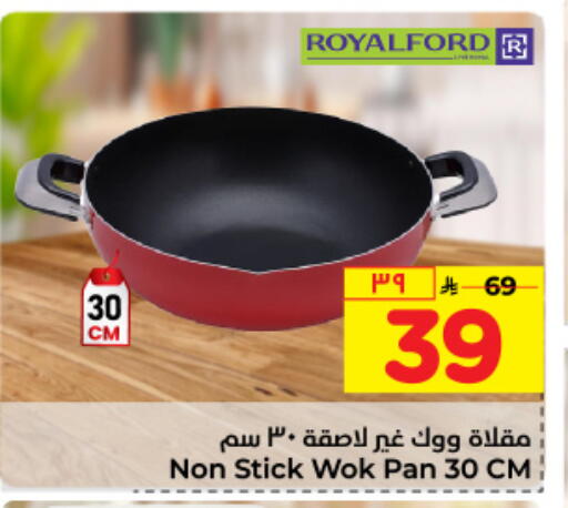 available at Hyper Al Wafa in KSA, Saudi Arabia, Saudi - Jeddah