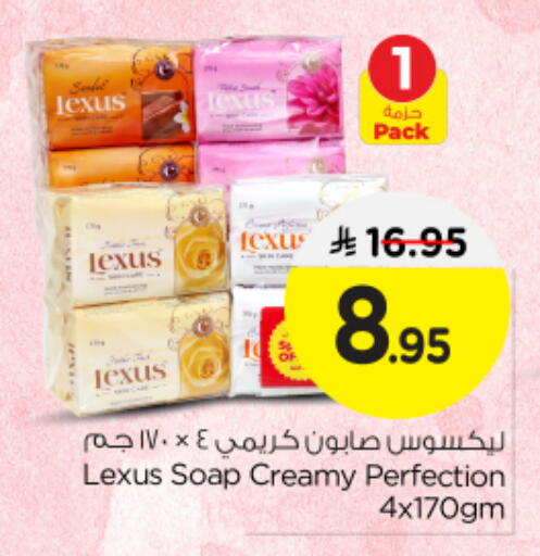 available at Nesto in KSA, Saudi Arabia, Saudi - Buraidah