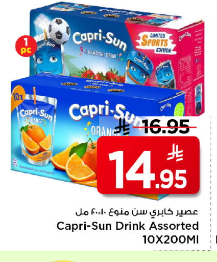 Orange available at Mark & Save in KSA, Saudi Arabia, Saudi - Al Khobar