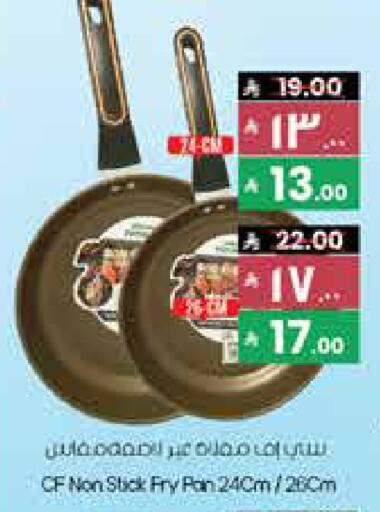 available at ستي فلاور in مملكة العربية السعودية, السعودية, سعودية - الدوادمي