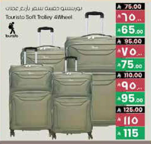 عربة available at ستي فلاور in مملكة العربية السعودية, السعودية, سعودية - الخبر‎