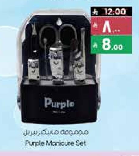 available at City Flower in KSA, Saudi Arabia, Saudi - Khafji