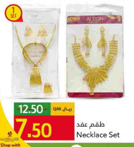 available at Gulf Food Center in Qatar - Al Khor