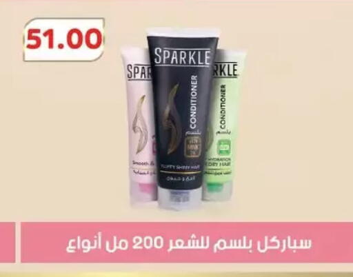 شامبو / بلسم available at رويال هاوس in Egypt - القاهرة