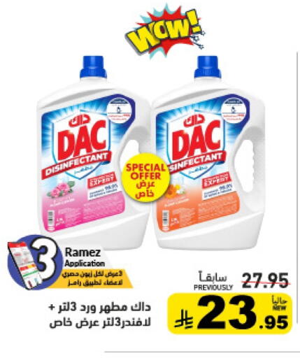 DAC Disinfectant available at Aswaq Ramez in KSA, Saudi Arabia, Saudi - Tabuk