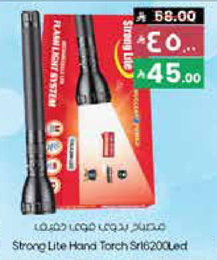 available at City Flower in KSA, Saudi Arabia, Saudi - Buraidah