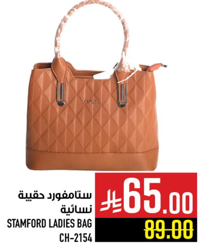 available at Abraj Hypermarket in KSA, Saudi Arabia, Saudi - Mecca