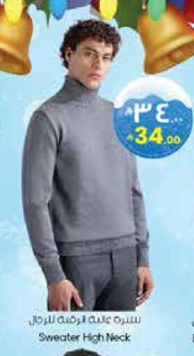 available at ستي فلاور in مملكة العربية السعودية, السعودية, سعودية - حفر الباطن