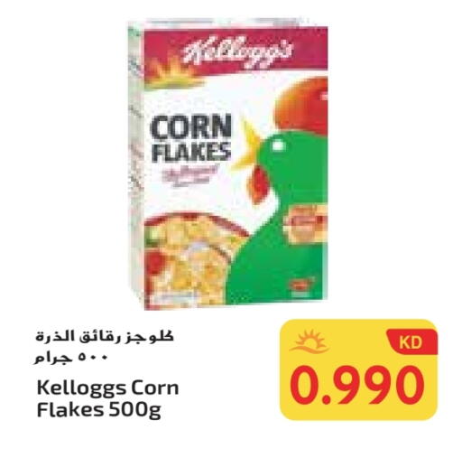 KELLOGGS Corn Flakes available at Grand Costo in Kuwait - Ahmadi Governorate