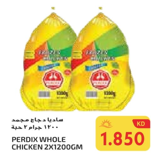 SADIA Frozen Whole Chicken available at Grand Costo in Kuwait - Kuwait City