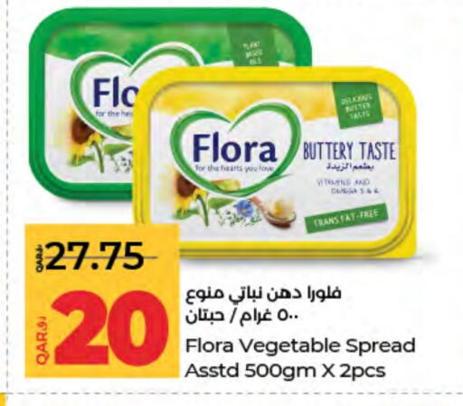 عجينة الإدلي / الدوسة available at لولو هايبرماركت in قطر - الوكرة