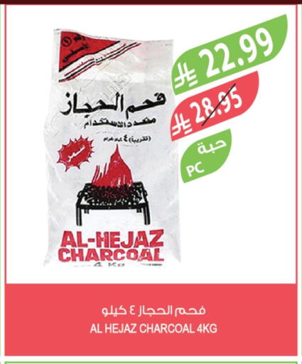 available at المزرعة in مملكة العربية السعودية, السعودية, سعودية - الجبيل‎