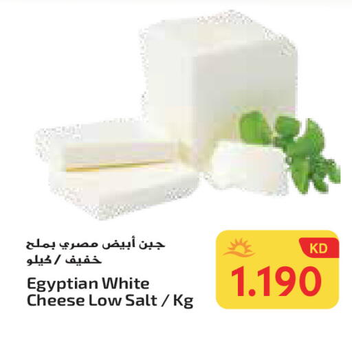 available at جراند هايبر in الكويت - محافظة الأحمدي