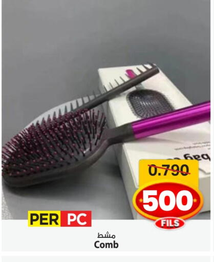 available at Mark & Save in Kuwait - Ahmadi Governorate