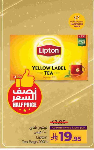 Lipton Tea Bags available at LULU Hypermarket in KSA, Saudi Arabia, Saudi - Al Khobar