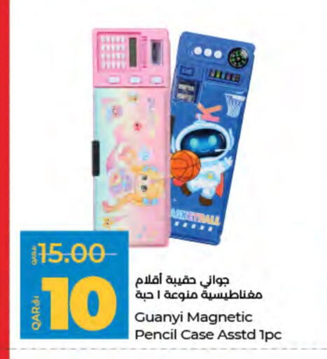 available at لولو هايبرماركت in قطر - أم صلال