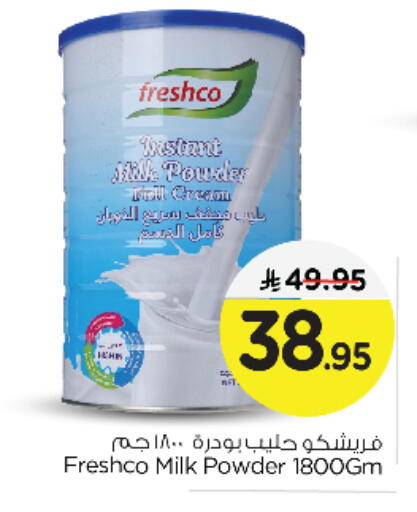 FRESHCO Milk Powder available at Nesto in KSA, Saudi Arabia, Saudi - Al Khobar