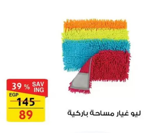 available at فتح الله in Egypt - القاهرة