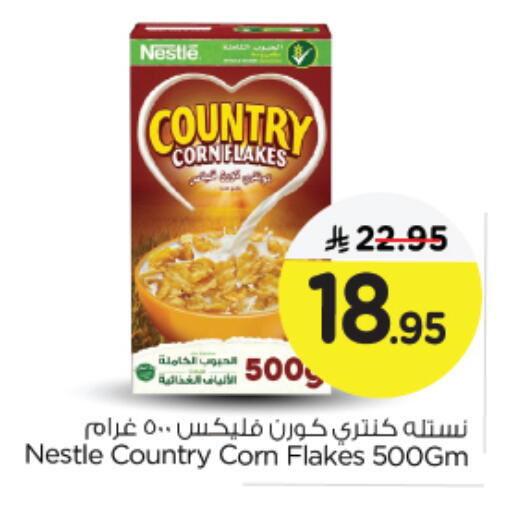 NESTLE Corn Flakes available at Nesto in KSA, Saudi Arabia, Saudi - Al Khobar