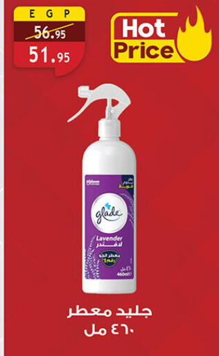 GLADE Air Freshner available at Al Rayah Market   in Egypt - Cairo