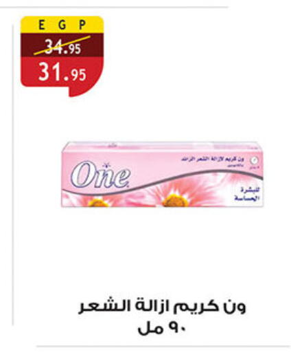available at Al Rayah Market   in Egypt - Cairo