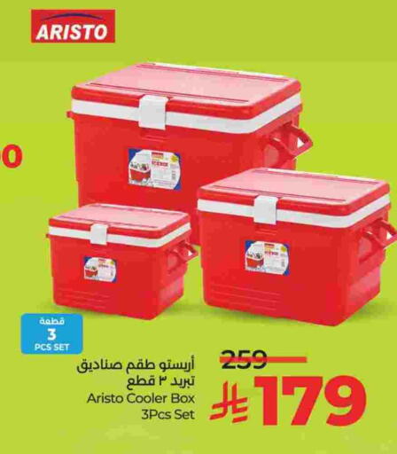 available at لولو هايبرماركت in مملكة العربية السعودية, السعودية, سعودية - الجبيل‎