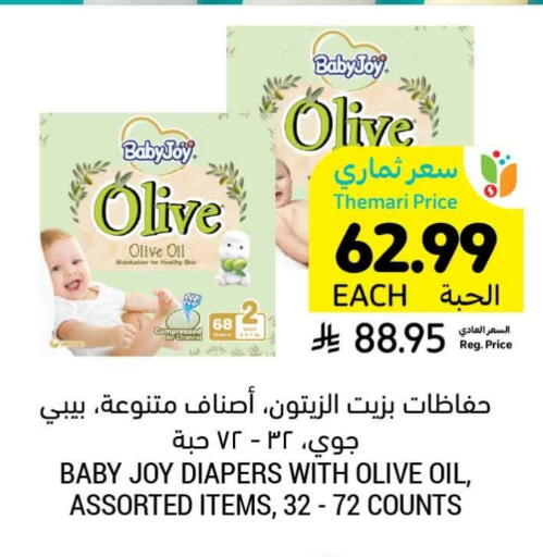 بيبي جوي available at أسواق التميمي in مملكة العربية السعودية, السعودية, سعودية - الجبيل‎