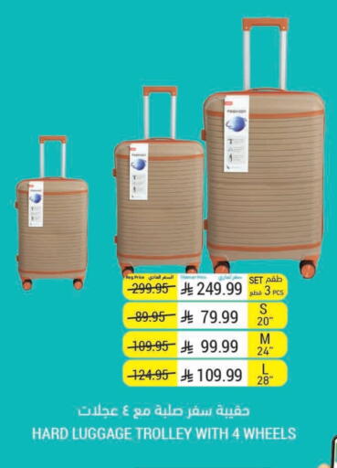 Trolley available at Tamimi Market in KSA, Saudi Arabia, Saudi - Ar Rass