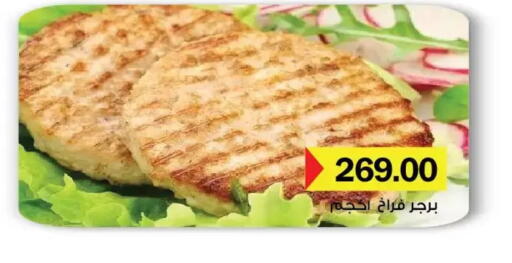 available at رويال هاوس in Egypt - القاهرة