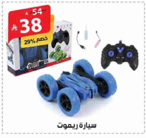 available at Alhadaya Center in KSA, Saudi Arabia, Saudi - Ta'if