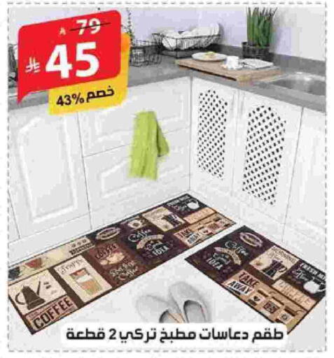 available at الهدايا سنتر in مملكة العربية السعودية, السعودية, سعودية - الطائف