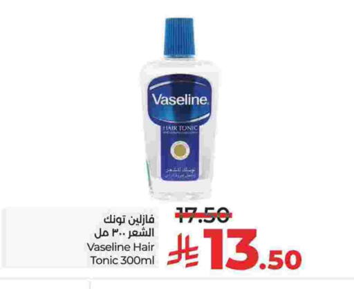 VASELINE Hair Oil available at LULU Hypermarket in KSA, Saudi Arabia, Saudi - Al Khobar