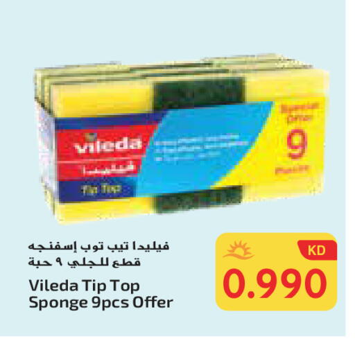 available at Grand Hyper in Kuwait - Ahmadi Governorate